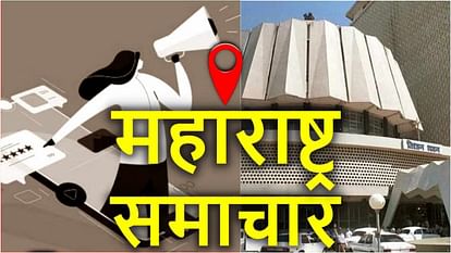 Maharashtra News Hindi Updates Mumbai Nagpur Pune Thane Crime Politics Film Industry